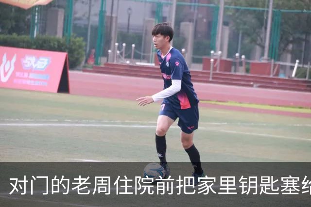 对门的老周住院前把家里钥匙塞给我，回来时他端来一碗热排骨给我