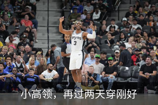 小高领，再过两天穿刚好