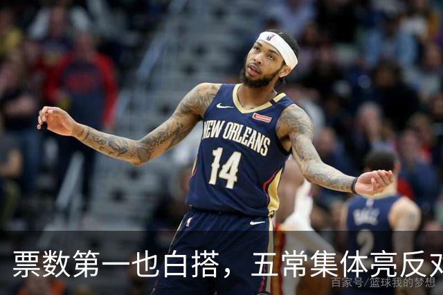 票数第一也白搭，五常集体亮反对票，联合国掌门竞选陷入僵局