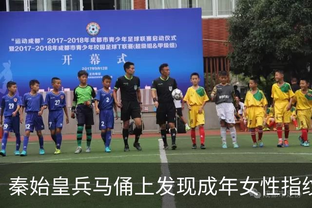 秦始皇兵马俑上发现成年女性指纹和15岁以下少年指纹，学界首次以量化的生物学证据表明，除成年男性外，女性和少年可能也参与了秦俑制作