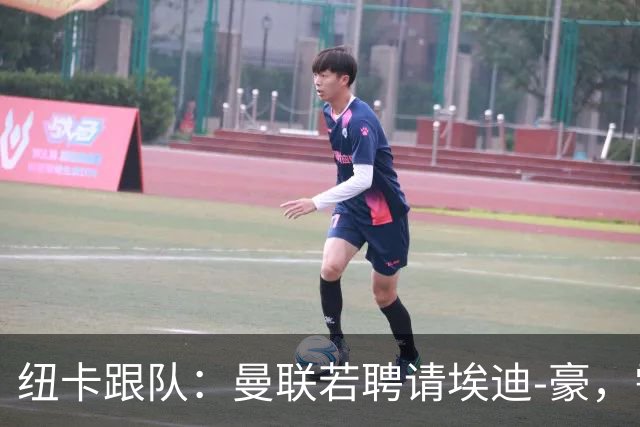 纽卡跟队：曼联若聘请埃迪-豪，需向纽卡支付一笔不小的补偿金
